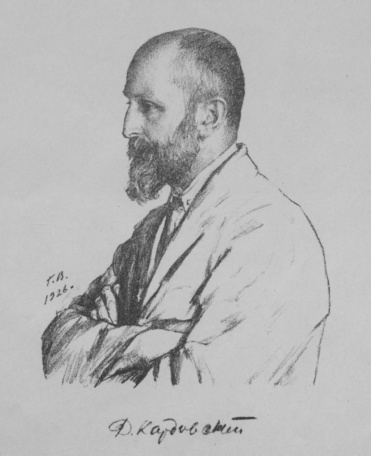 Художник Дмитрий Николаевич Кардовский. Декабристы.