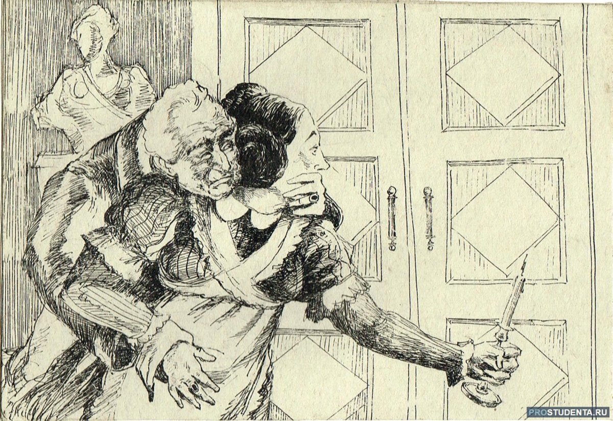 Кардовский иллюстрации