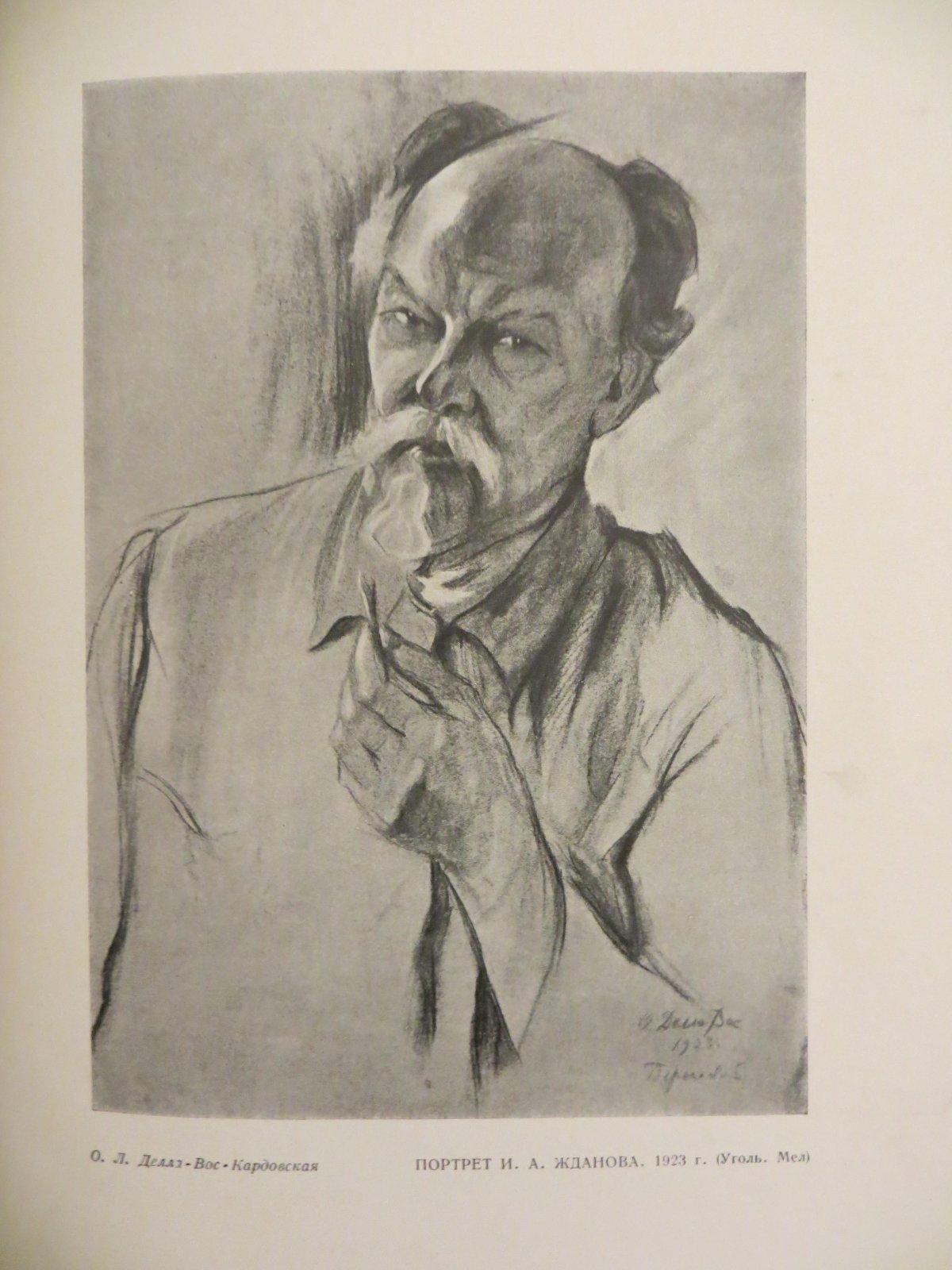 Юлия Сиднева художник