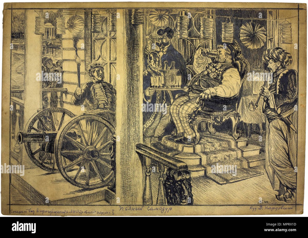 Кардовский, Дмитрий Николаевич портреты