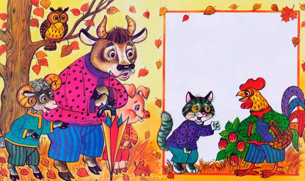 Зимовье зверей мультфильм 1981