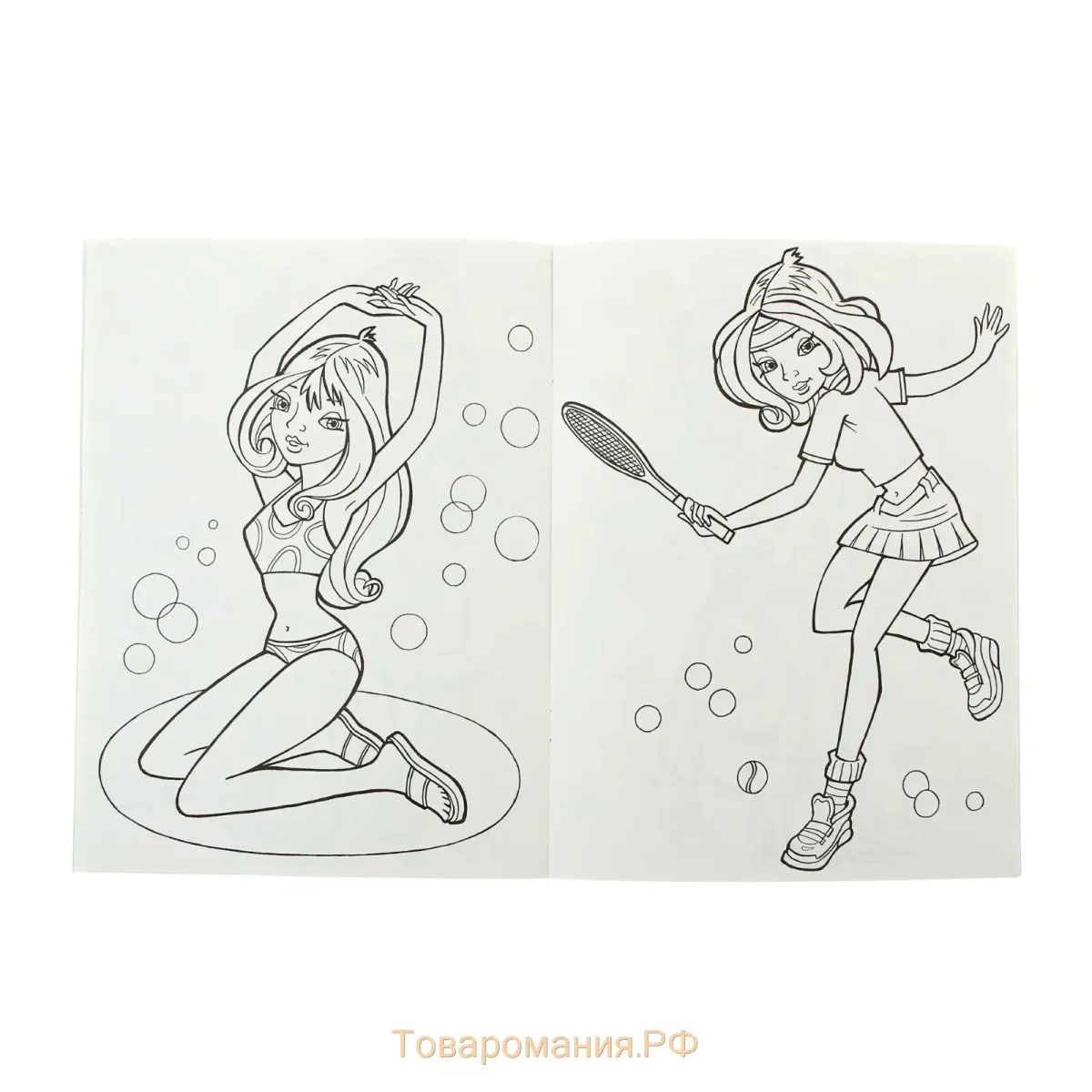 Раскраски Жигарева