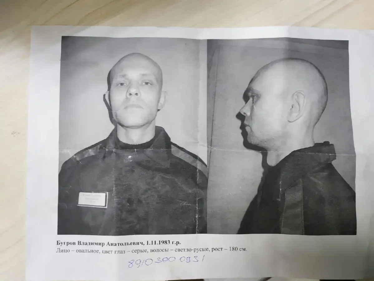 Заключенный сбежал из тюрьмы