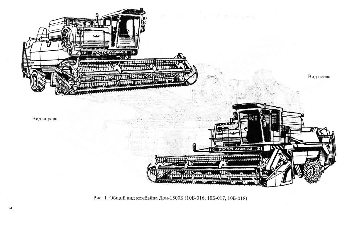 Раскраска комбайн Дон 1500