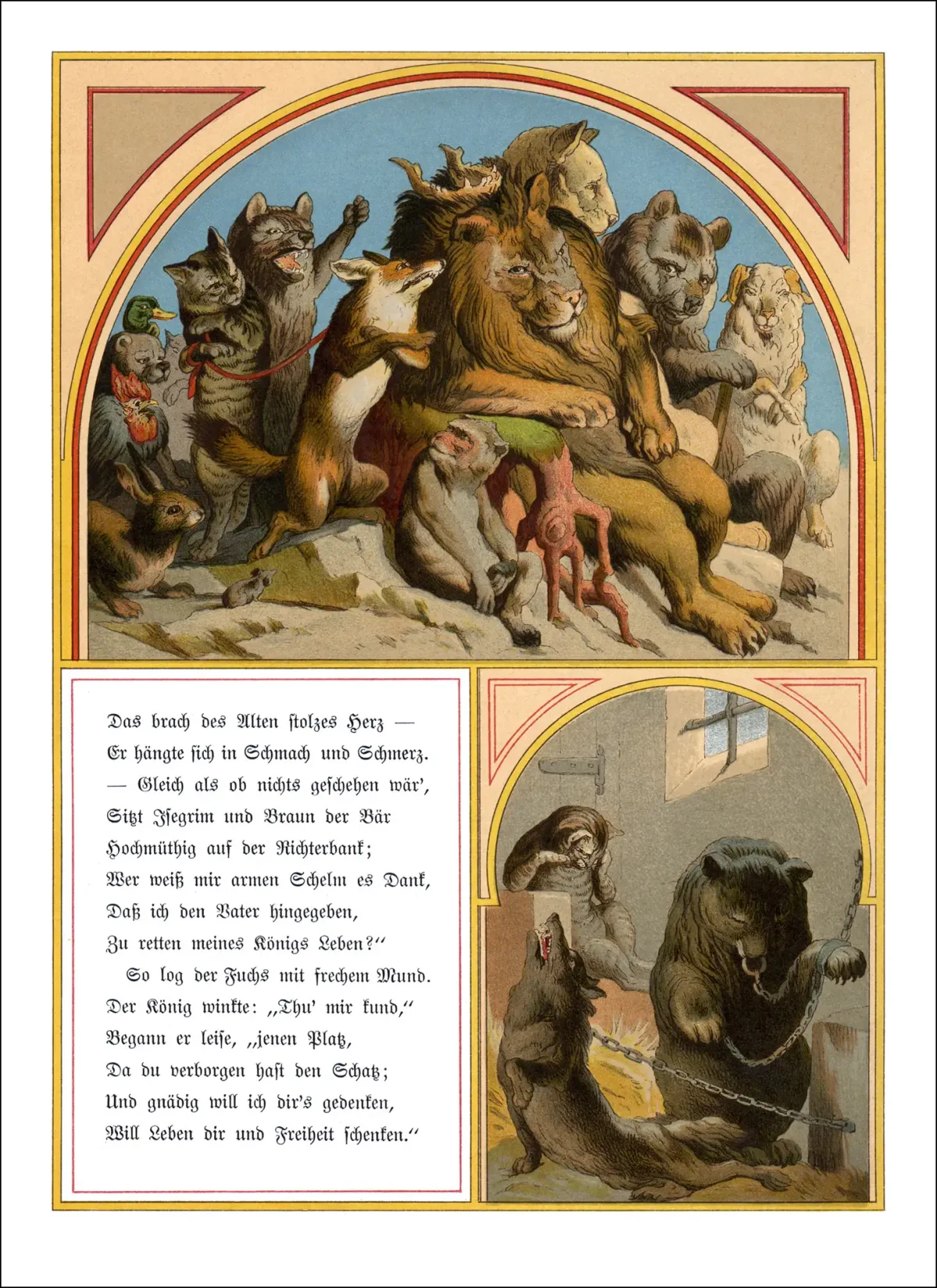 Гете и.в. "Рейнеке-Лис"