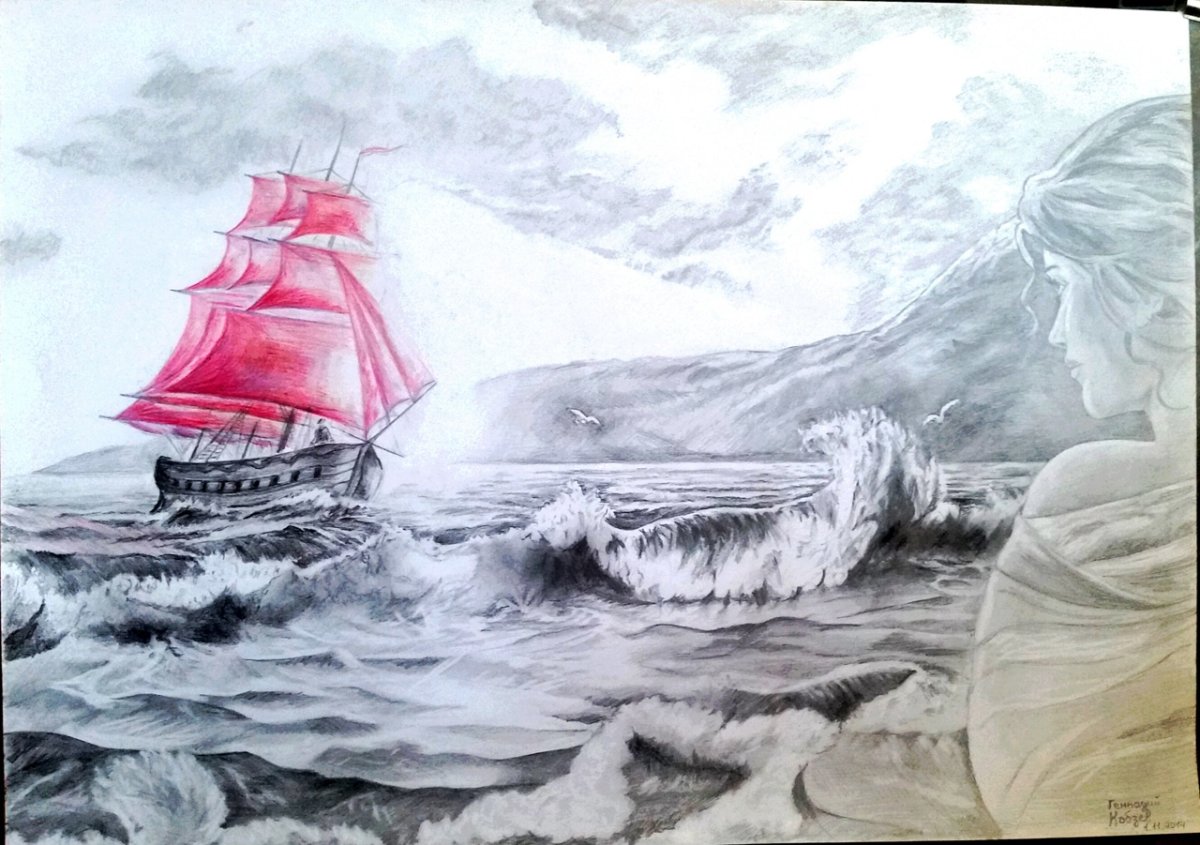 Рисунок к фильму Алые паруса