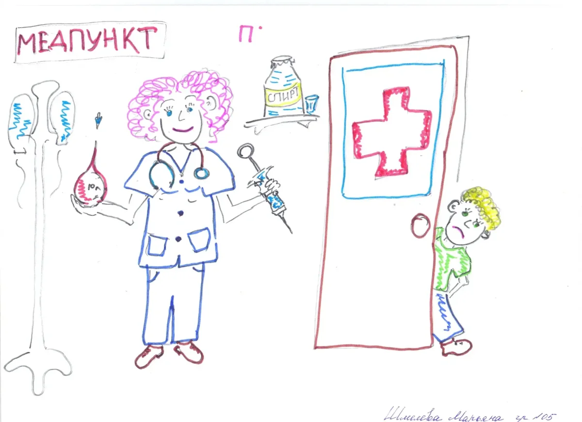 Мальчик боится уколов