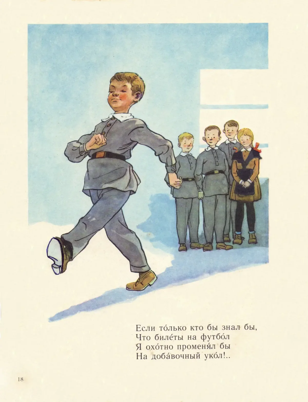 Сергей Михалков прививка