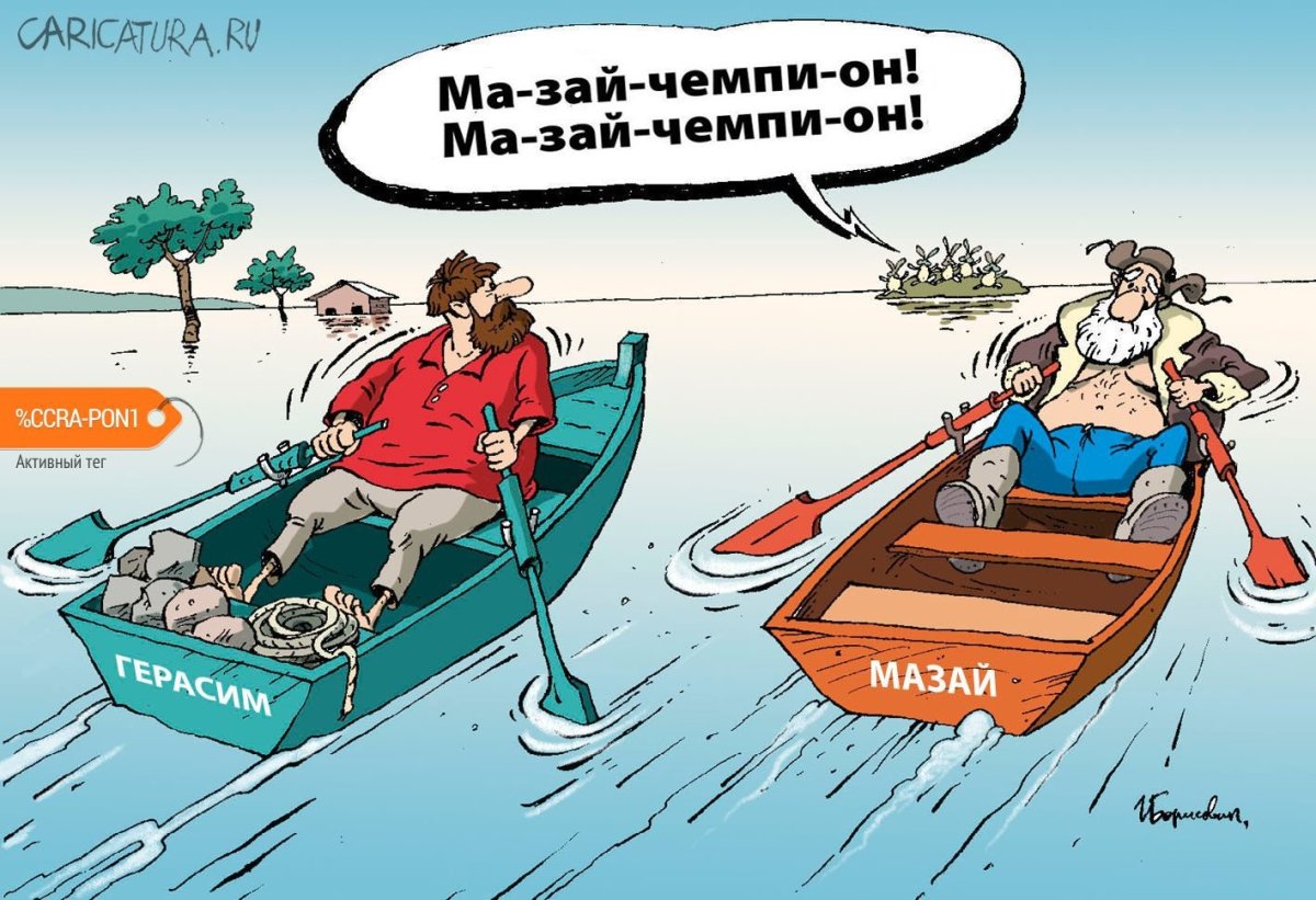 Иллюстрации к рассказу Муму Тургенева