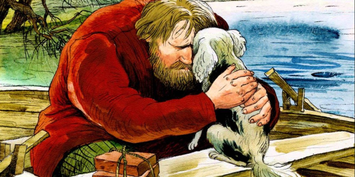 Герасим Тургенев