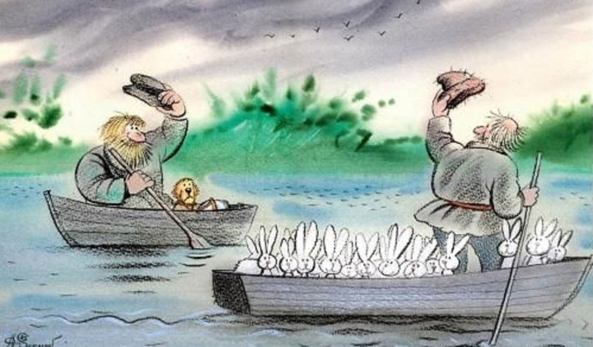 Дед Мазай и Герасим