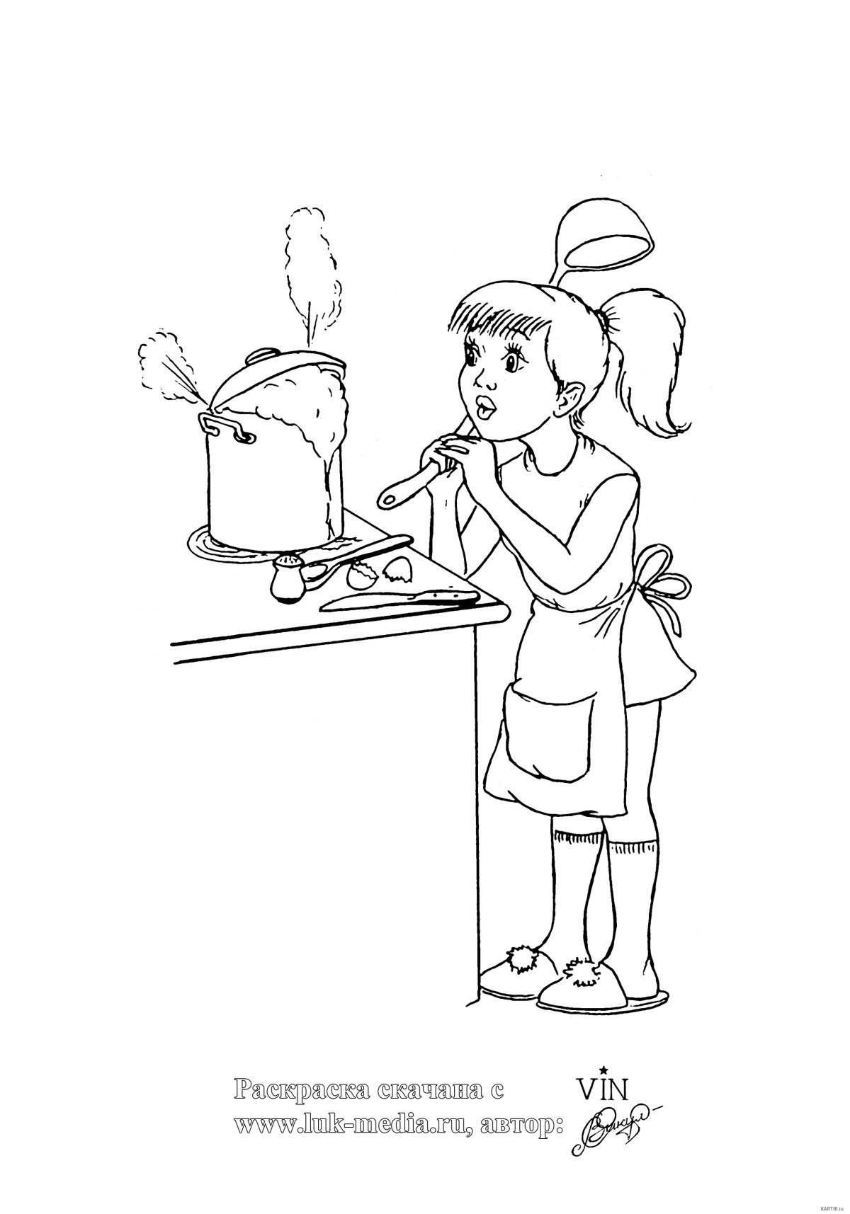 Дежурный раскраска