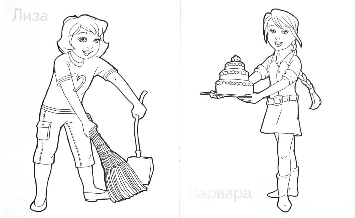 Раскраска уборка в доме для детей