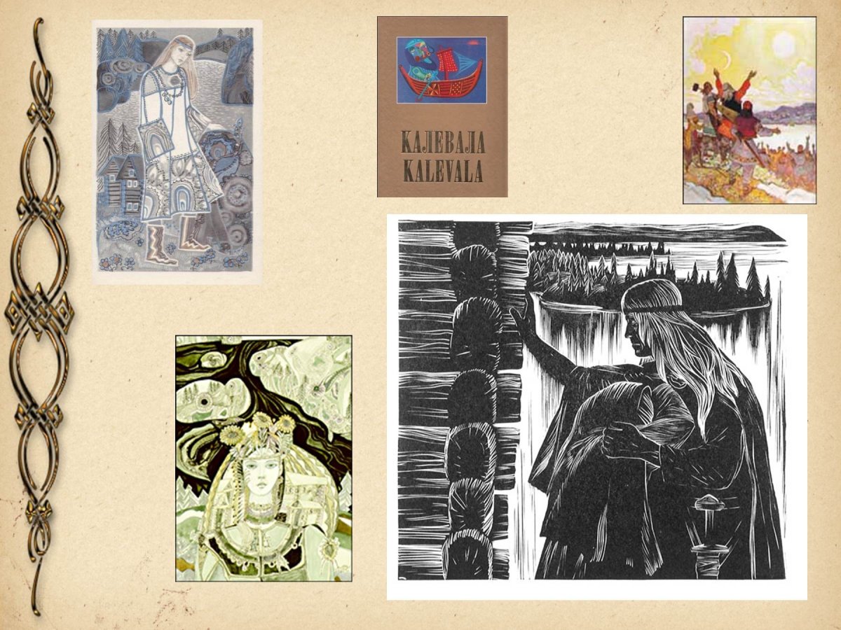 Лемминкяйнен Калевала