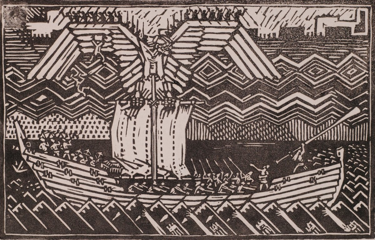 Раскраска Русь