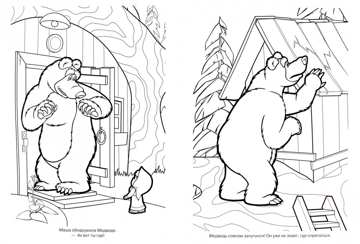 Раскраски для детей а4 Маша и медведь
