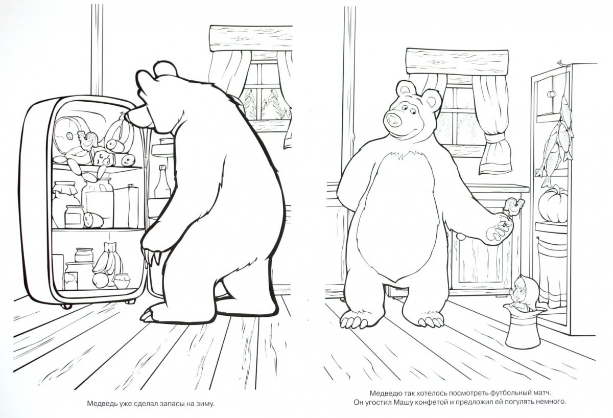 Раскраска. Маша и медведь