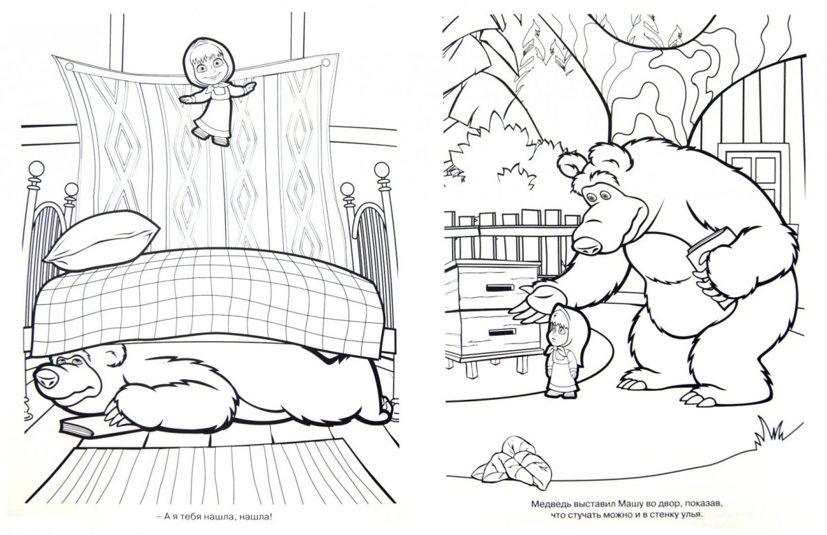 Книжка раскраска Маша и медведь