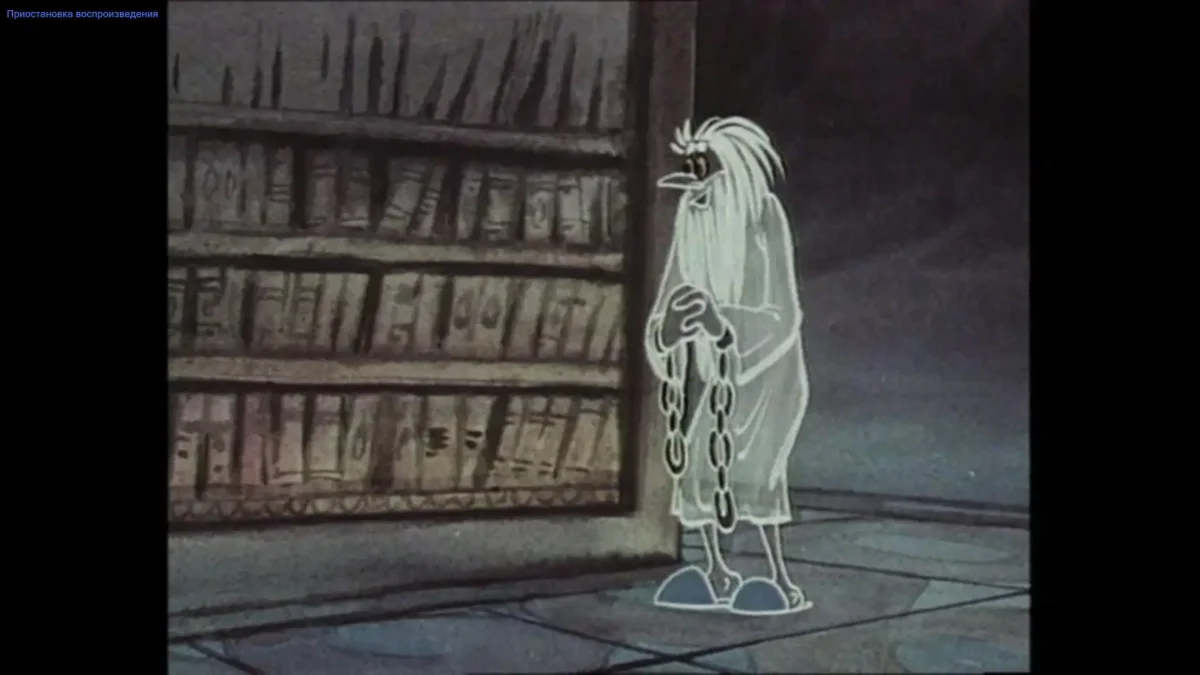 Кентервильское привидение