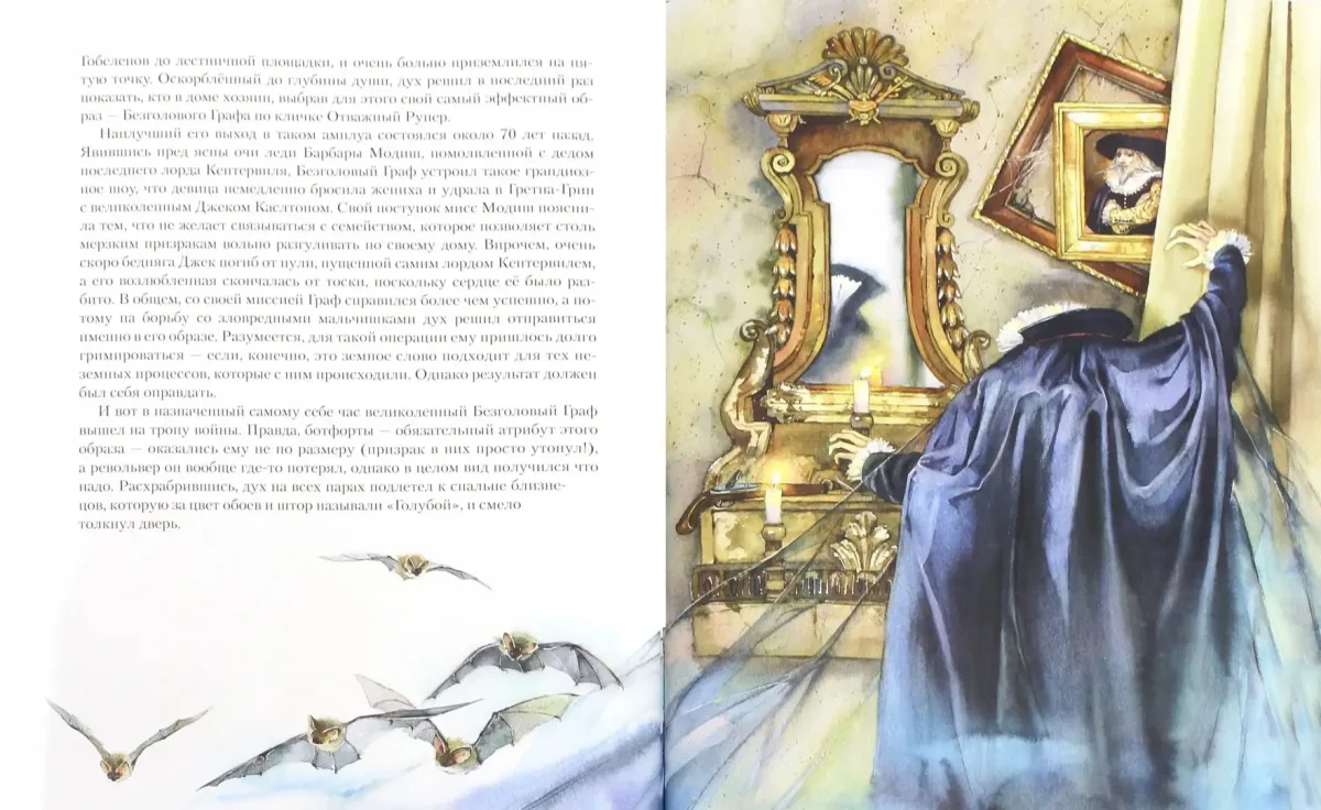 Ника Гольц Оскар Уайльд