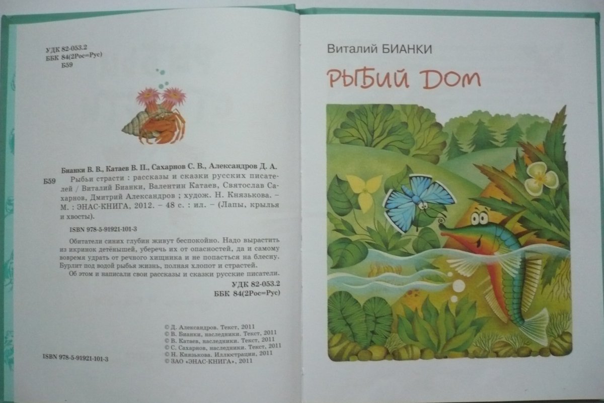 Корова раскраска для детей