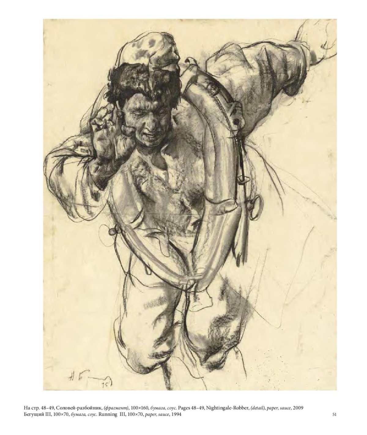 Быстрые Наброски Репина