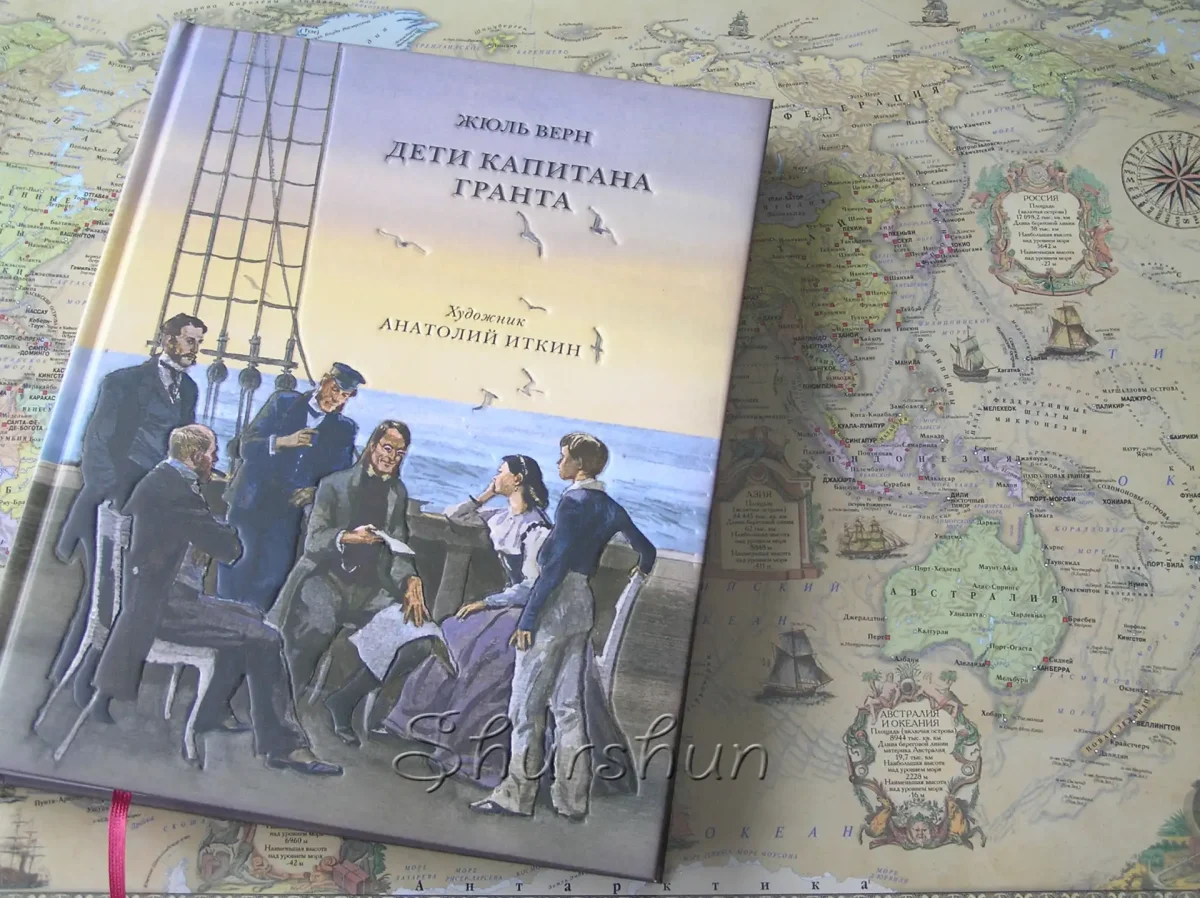 Дети капитана Гранта фильм 1936