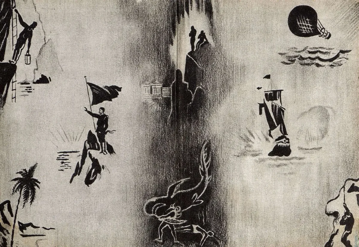 Дети капитана Гранта книга Нигма