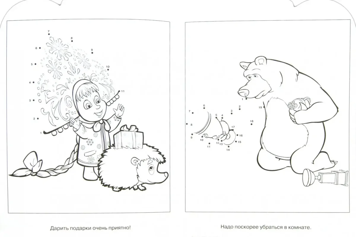 Маша и медведь Новогодняя раскраска