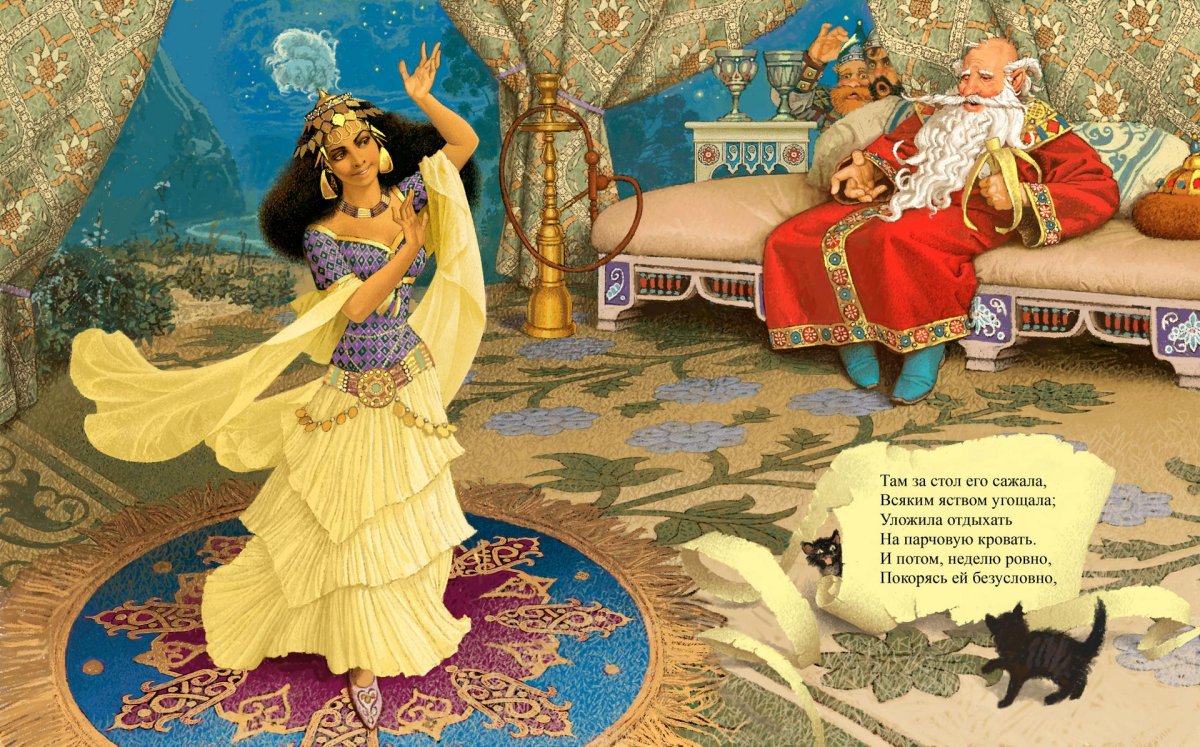 Шамаханская царица иллюстрации к сказке пушкина