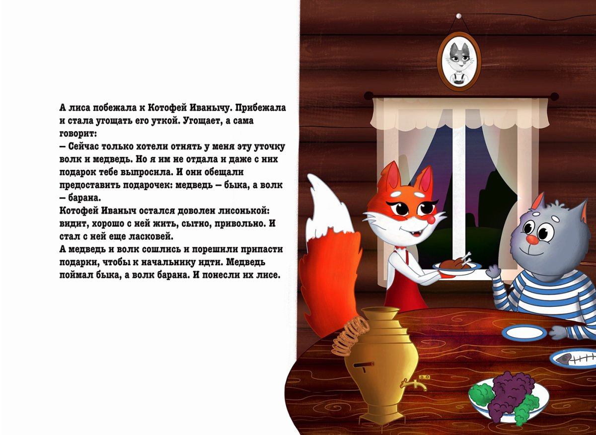 Осенние раскраски антистресс