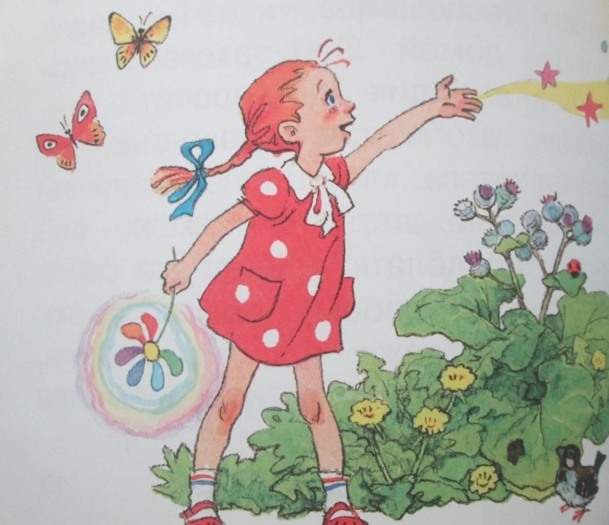 Катаев в. "Цветик-семицветик"