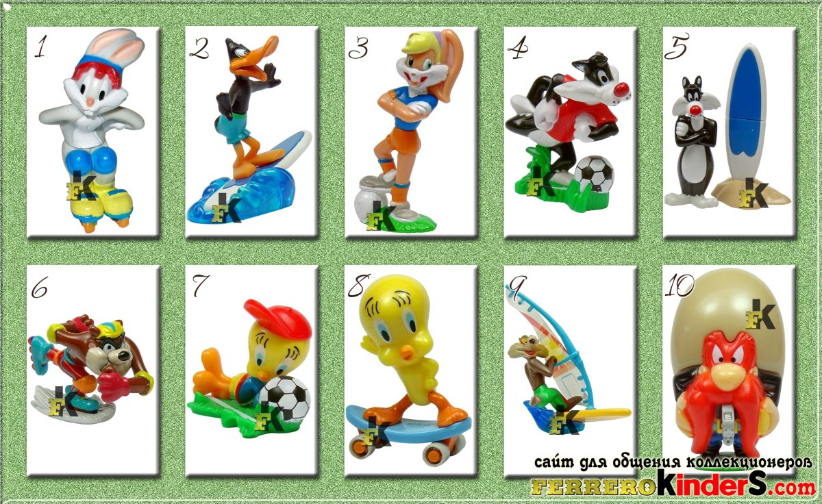 Киндер сюрприз львята 1993