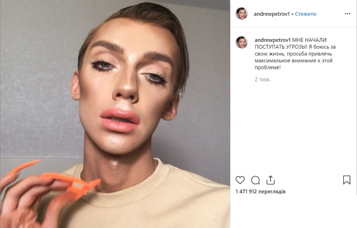 Андрей Петров