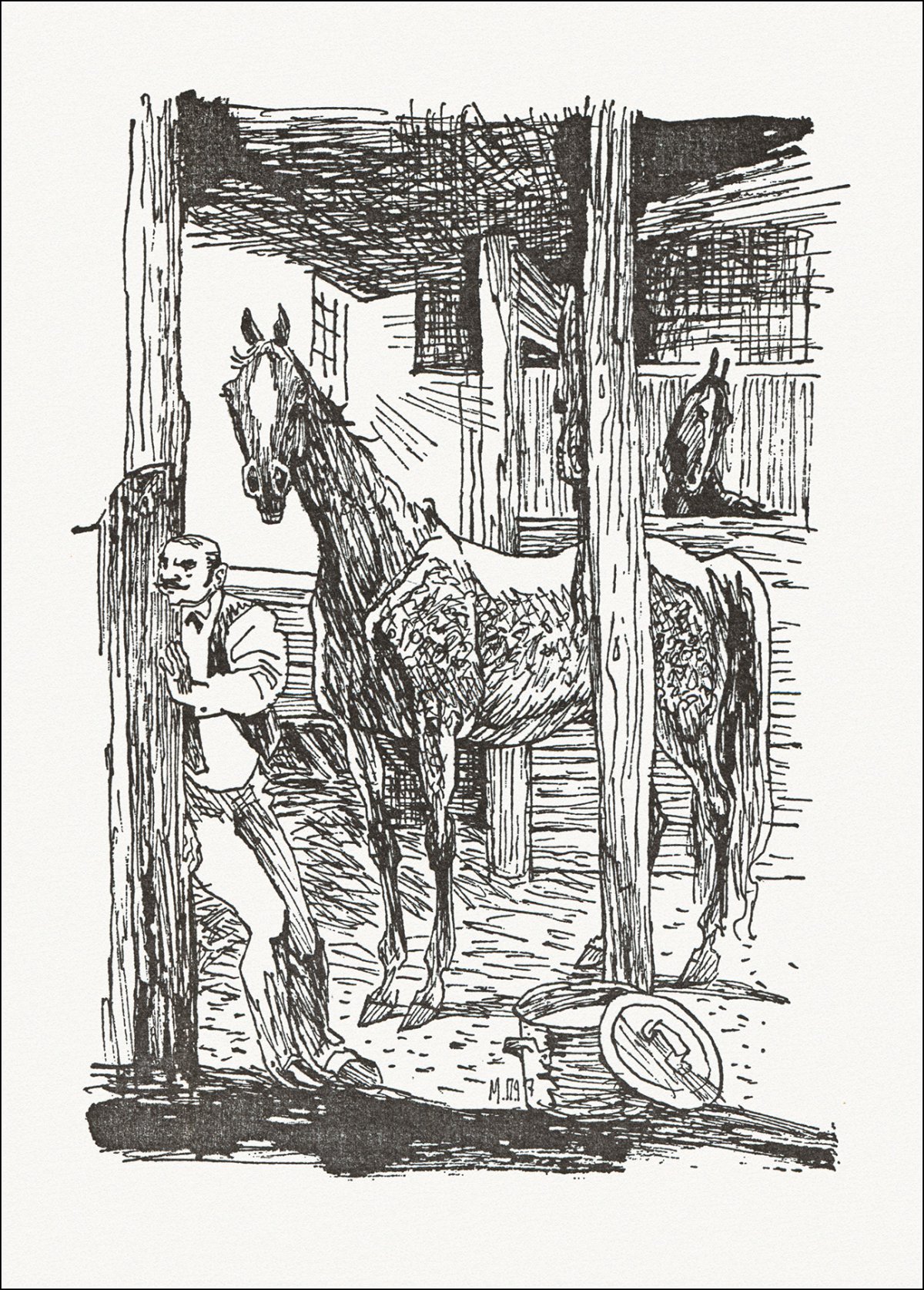 Василиса Премудрая и баба Яга