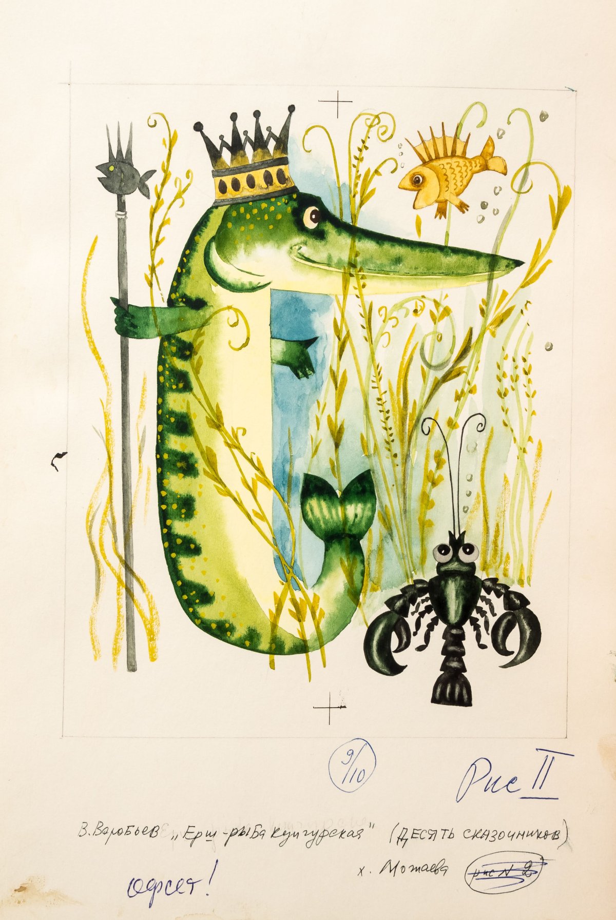 Художница Мария Павлова птички