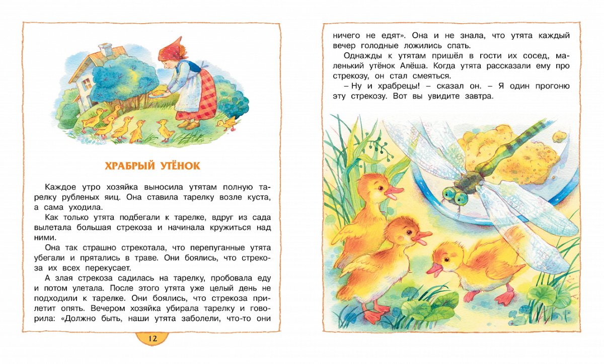 Борис Житков стихи