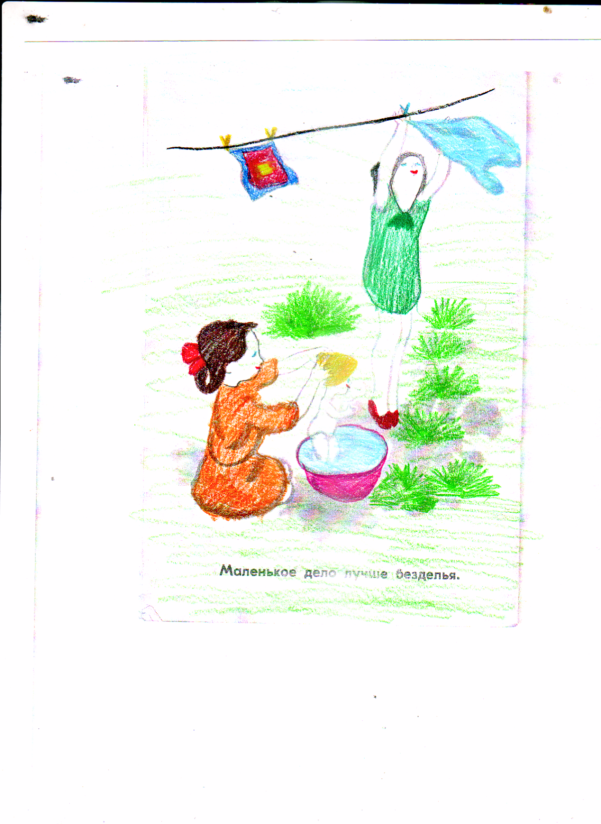 Пять правил Октябрят