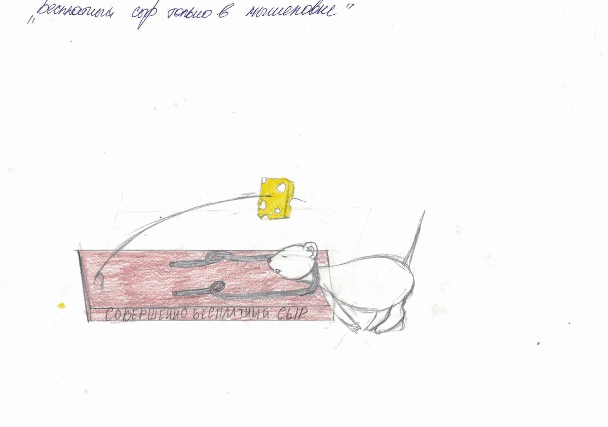 Лубок художник Марина Русанова