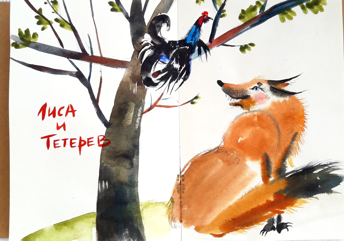 Басня Эзопа ворона и лисица