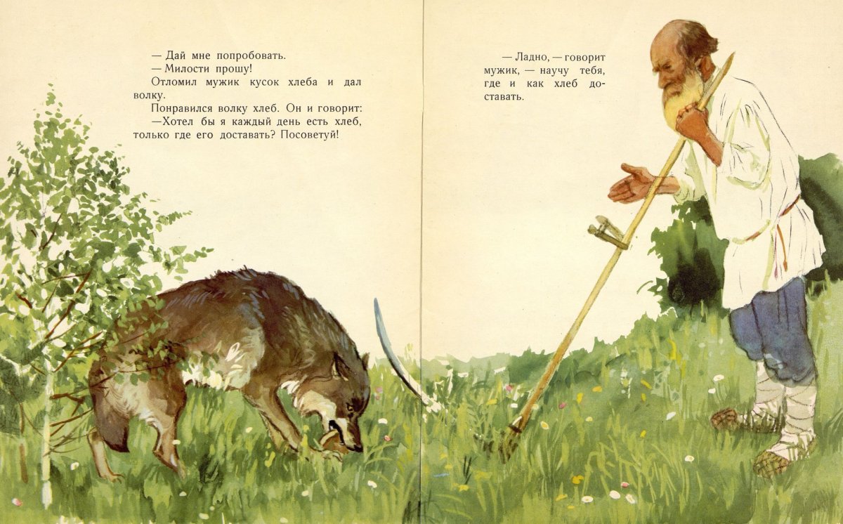 Картинки легкий хлеб