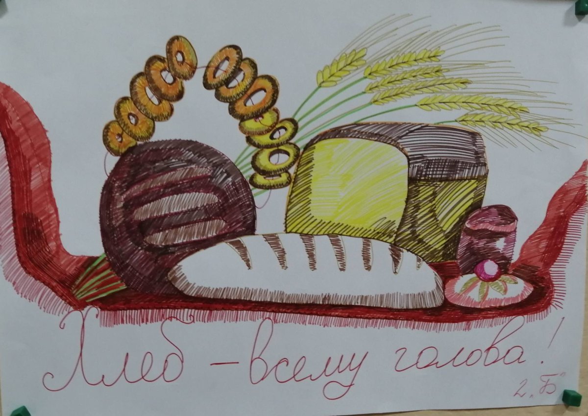 Занятия древних славян раскраска