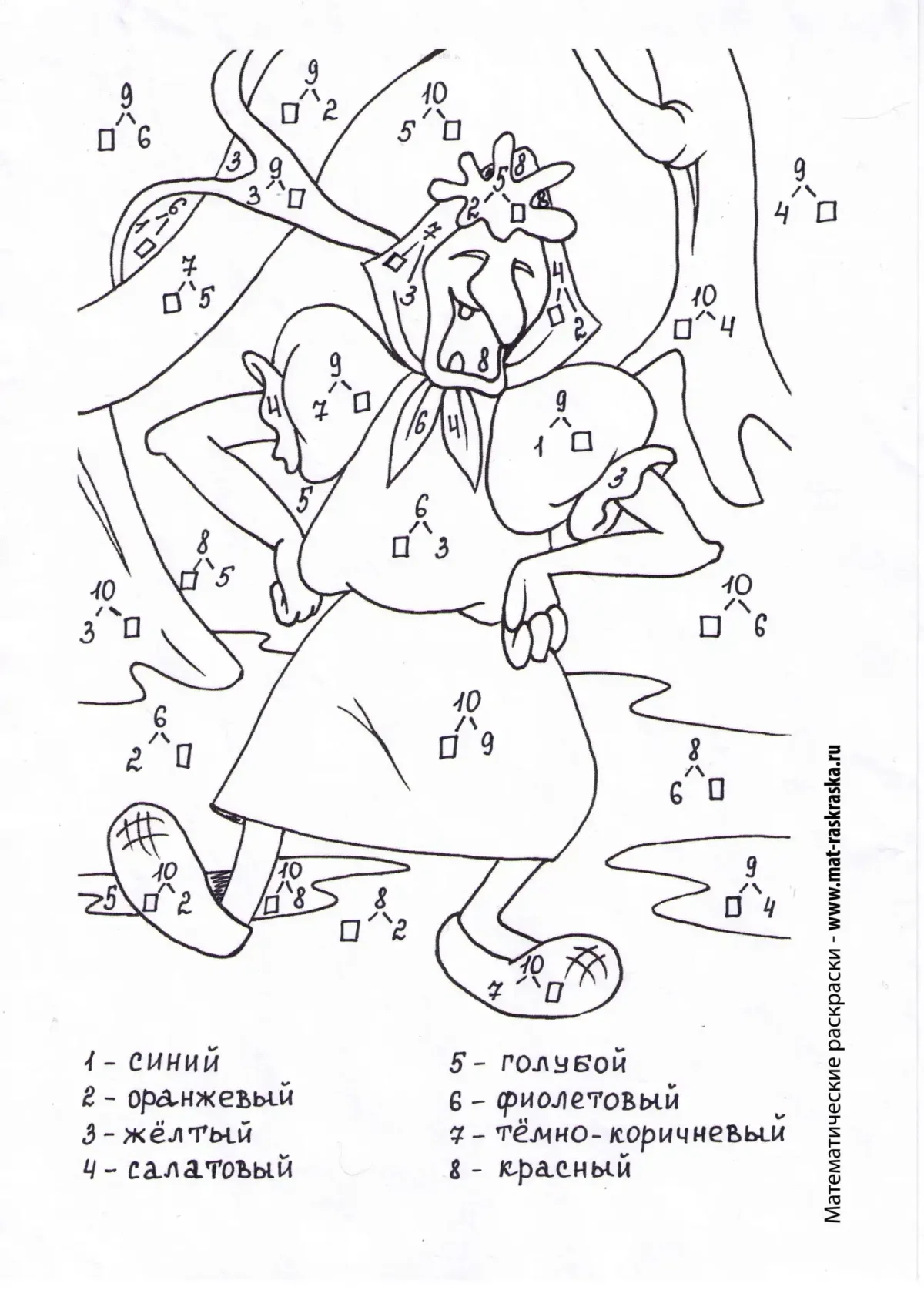 Математическая раскраска птицы