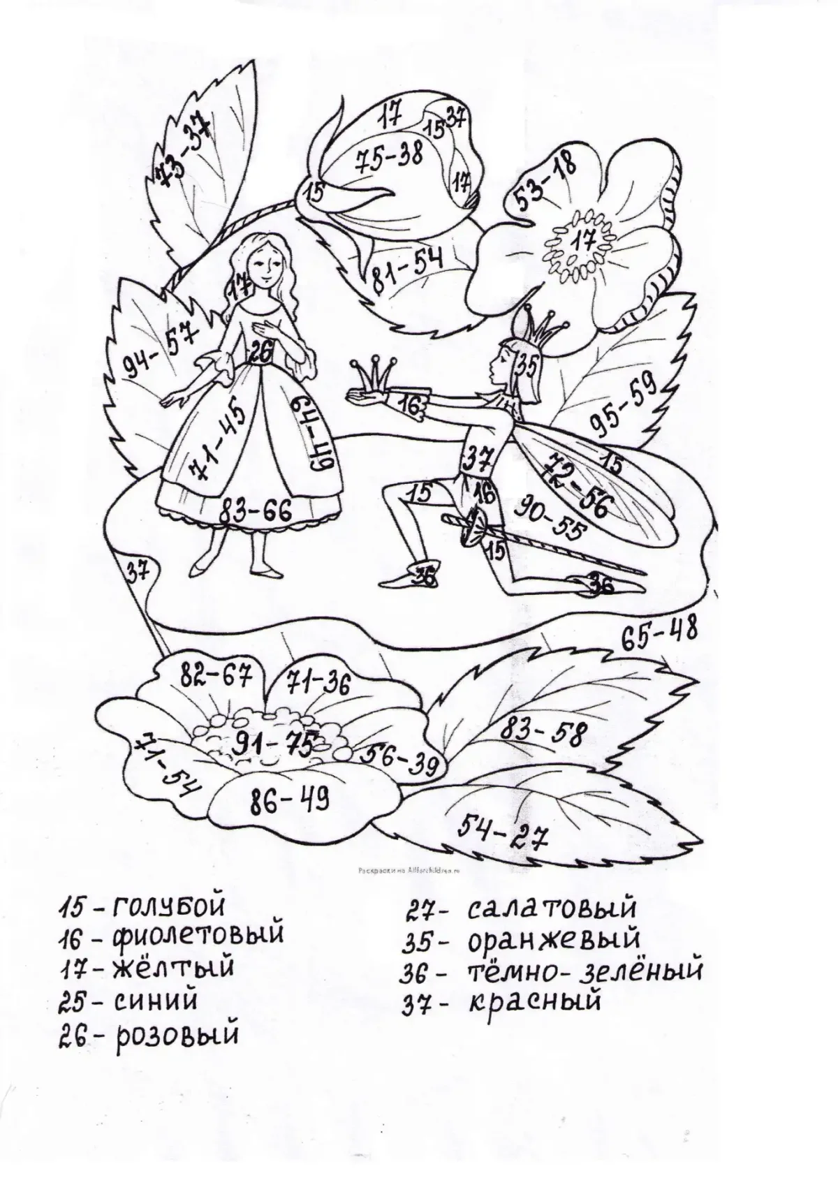 Раскраска с примерами