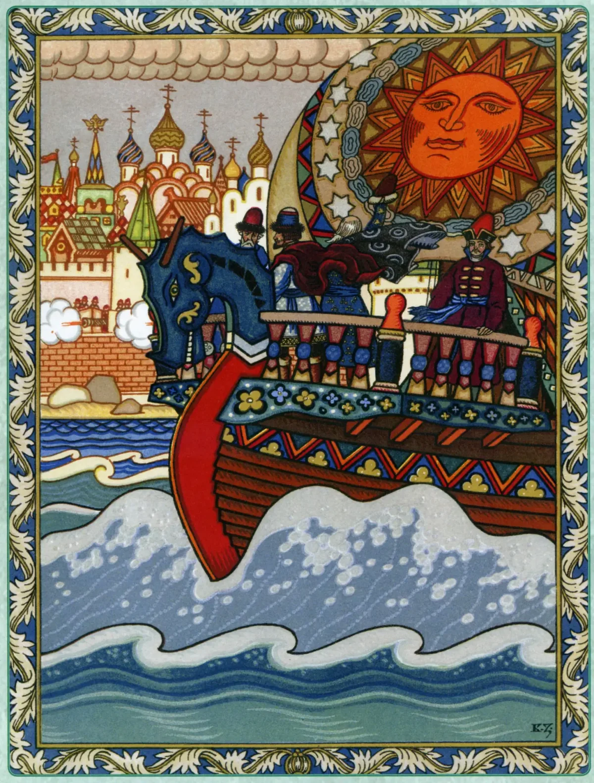 Борис Зворыкин иллюстрации Пушкин