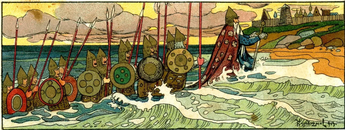 Борис Зворыкин иллюстрации Пушкин