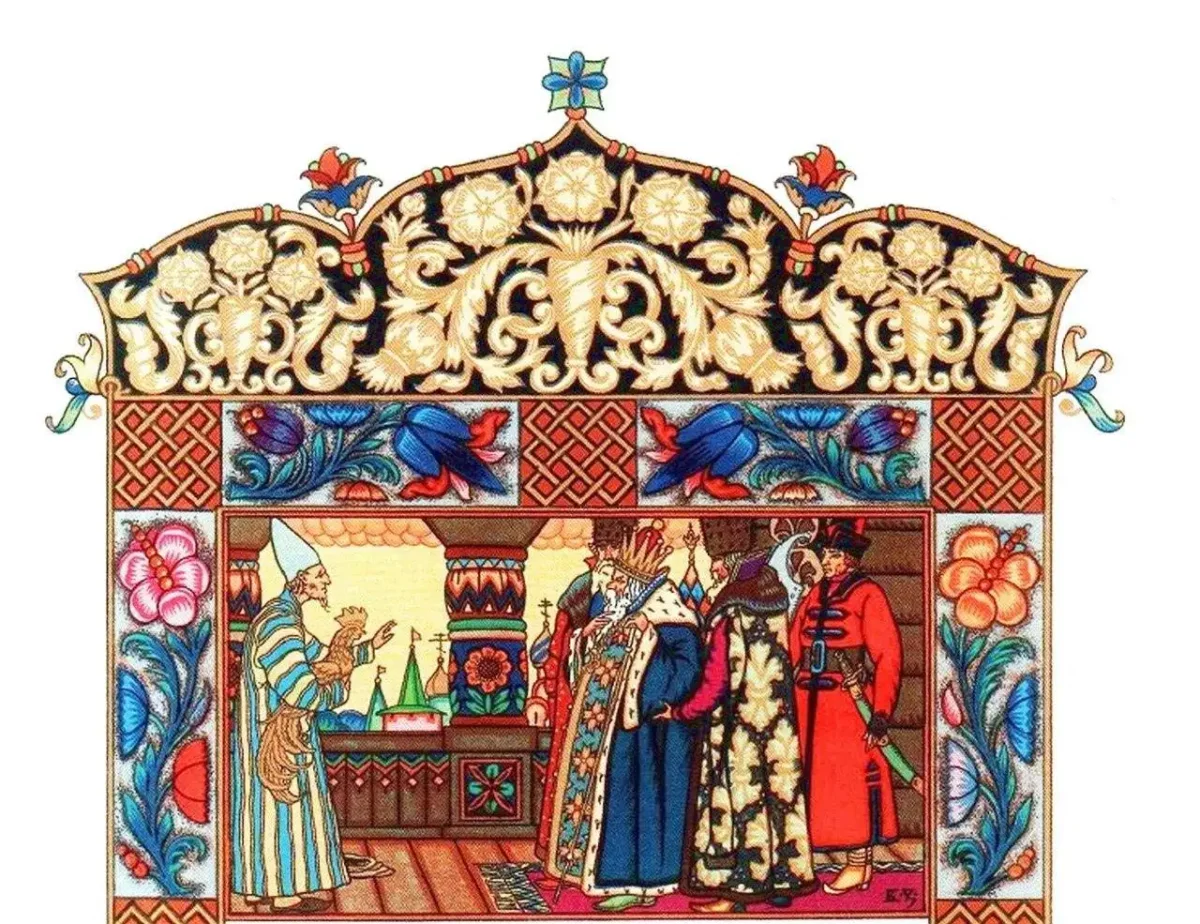 Царские палаты Билибин