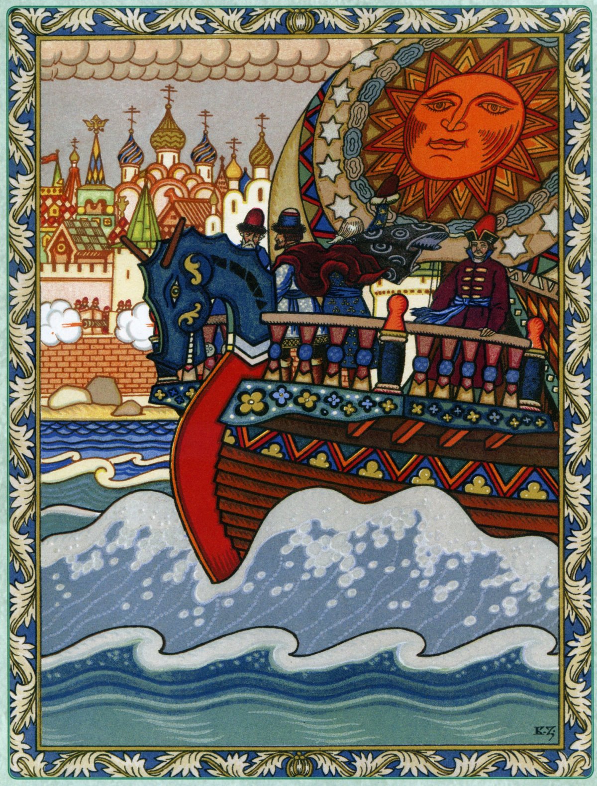 Иллюстрации зворыкина к сказке о царе салтане