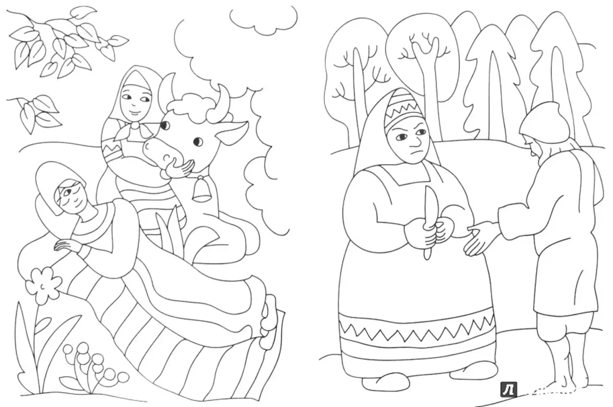 Крошечка Хаврошечка отрывок