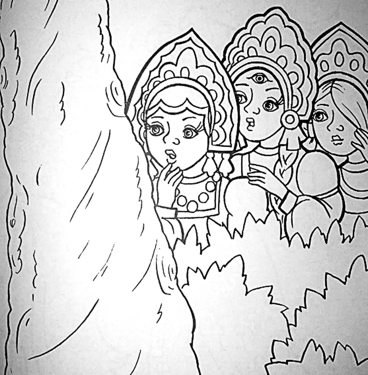 Хаврошечка Трехглазка